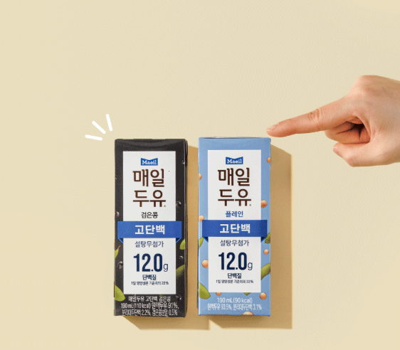  고단백두유 단백질 음료시장 1위제품? 검은콩으로 더 맛있게
