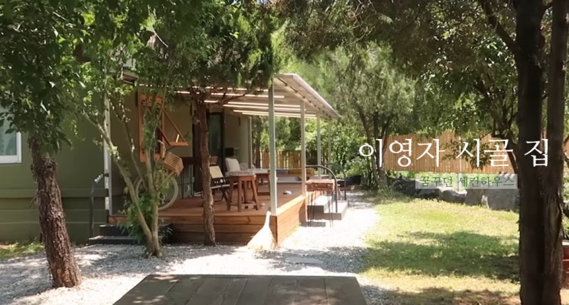 이영자 집 시골 꿈꾸던 전원주택 세컨드하우스