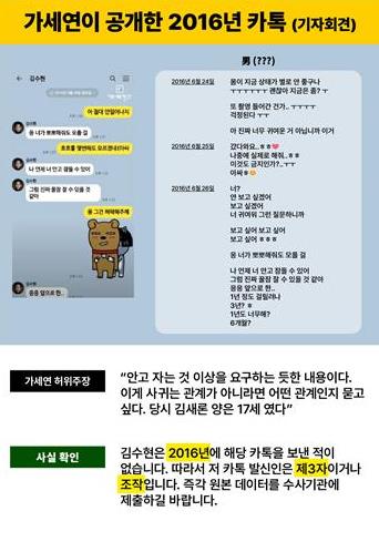 <b>피오</b>, '<b>설리</b>와 1년 <b>열애</b>' 친오빠 폭로에 "확인불가"