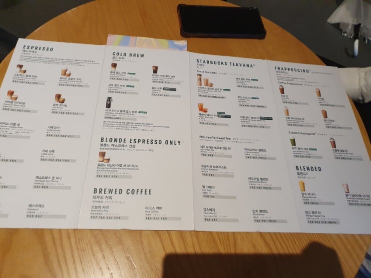  스타벅스 메뉴,소금빵,솔직후기,내돈내산