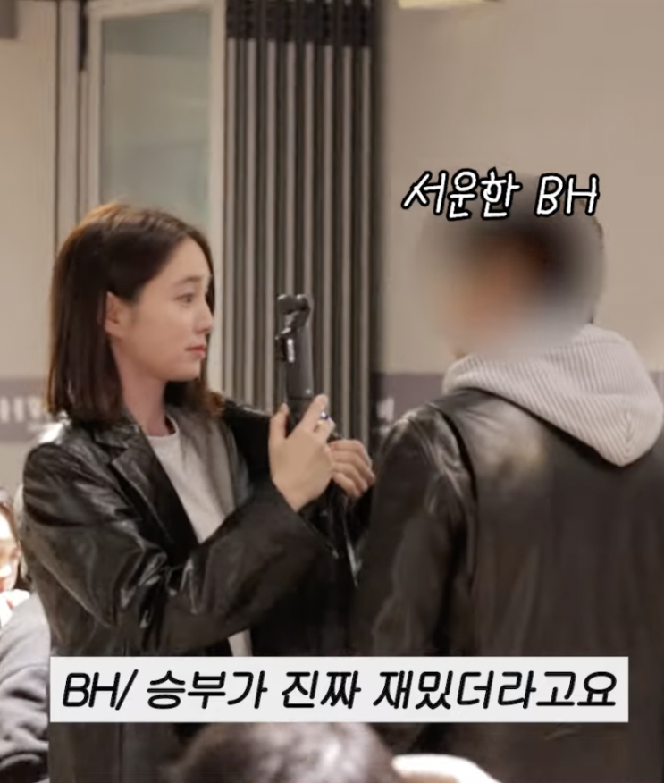 <b>이민정</b>이 남편 이병헌을 <b>모자이크</b>한 이유