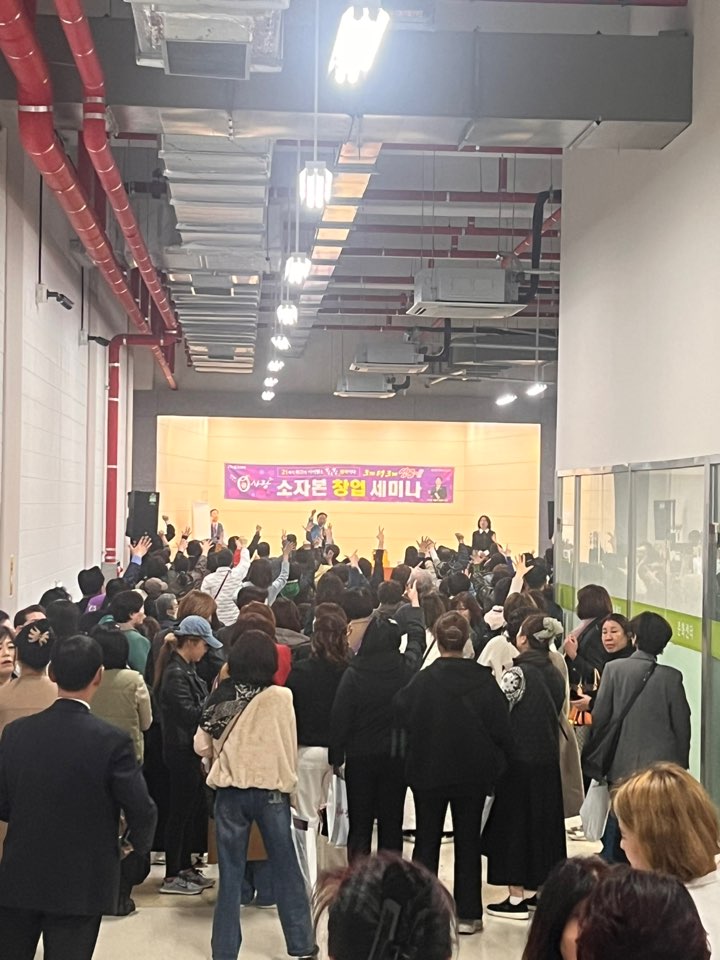  큐 사랑 4월 본사 세미나