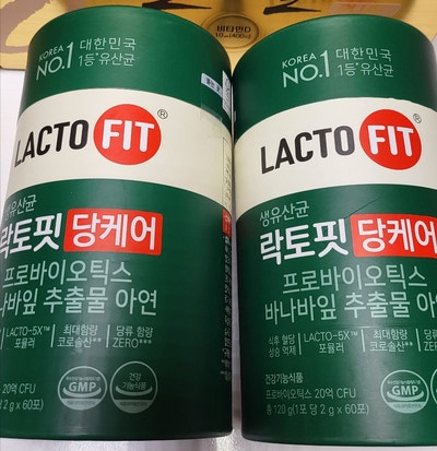 락토핏 당케어 – 장 건강과 혈당 관리를 동시에!