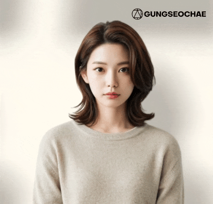  오산 미용실 궁서채헤어 세련된 중단발의 매력!!