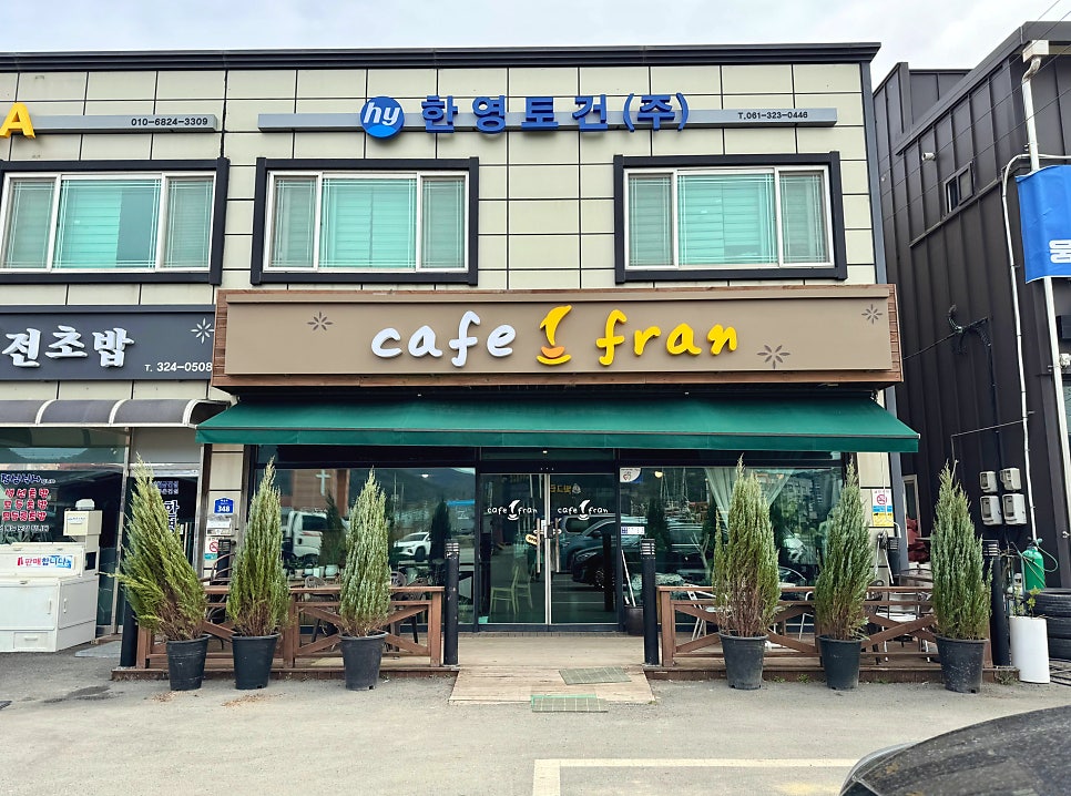 카페프란 사진 3