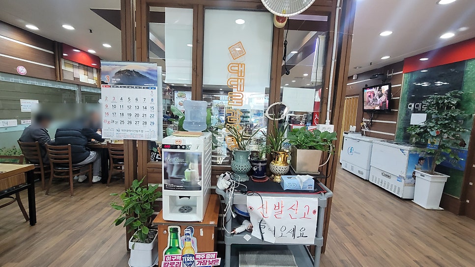 대대로감자탕 사진 5