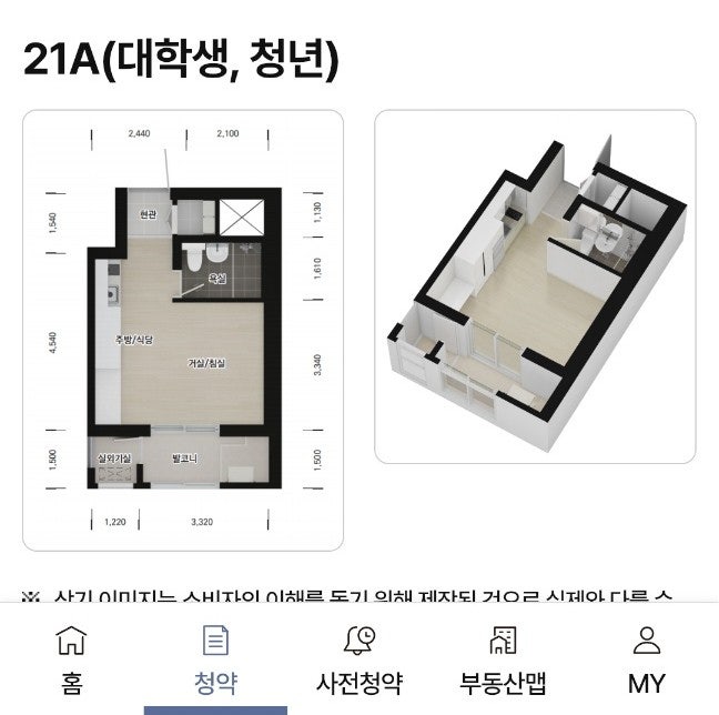창원 명곡 A-2BL 행복주택 추가 모집 하길래 다시 지원했다!!( •̀ᄇ• ́)ﻭ✧ 서류제출대상자....