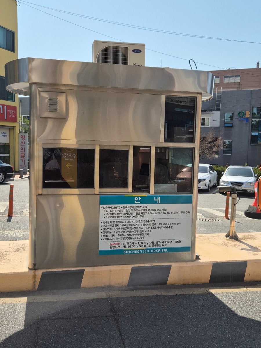 김천제일병원 산부인과 사진 3