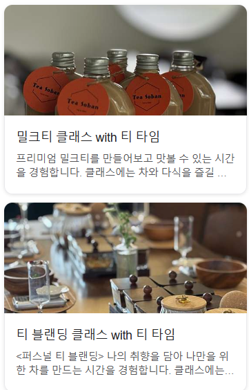 티소반 사진 3