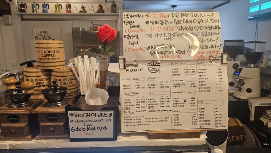 커피와수다 사진 6