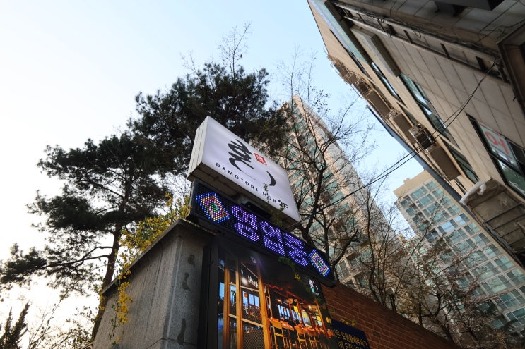  성수동전통주 맛집 다모토리혼 – 해물누룽지탕과 투뿔한우 육회, 이강주와 완벽한 조합