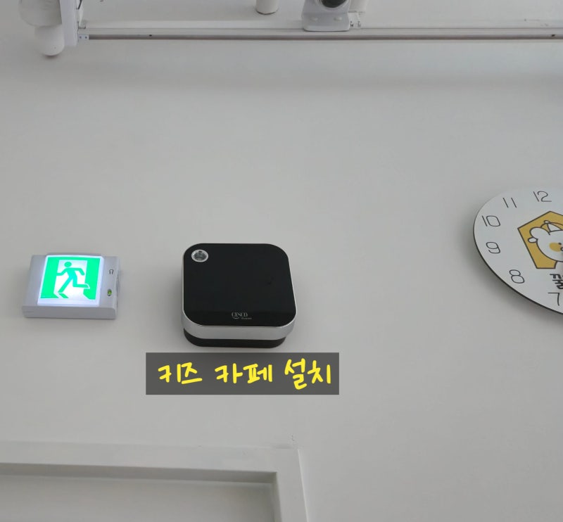 세스코방향제 향기 솔루션! 세스코 에어제닉! 에어퍼퓸 렌탈 서비스 전국 설치