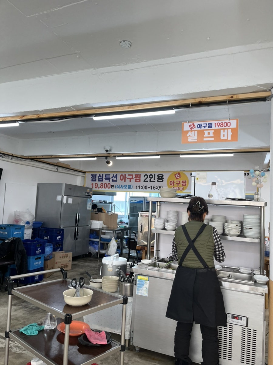 진아구찜19800 계양점 사진 6
