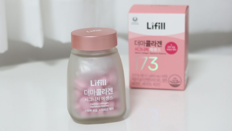 신민아콜라겐 173달톤 초저분자콜라겐 더마콜라겐 시그니처 에센스