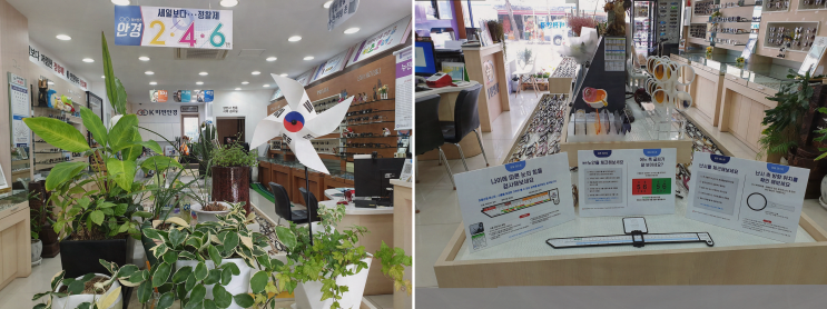  새로운 스타일, 편안함 그리고 광양렌즈, k비젼안경 광양읍점에서 찾다