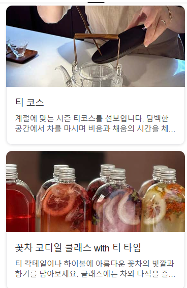 티소반 사진 2