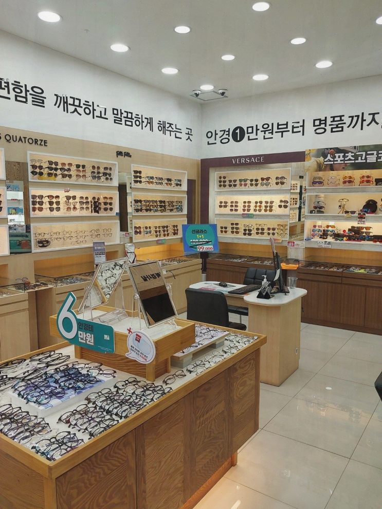  [k비젼안경 용원점] 진해누진다초점으로 시력 검사와 기능성 안경 추천