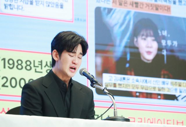<b>김수현</b>, <b>가세연 스토킹</b> 혐의 <b>고소</b>… 김새론과 2018년 연인... 
