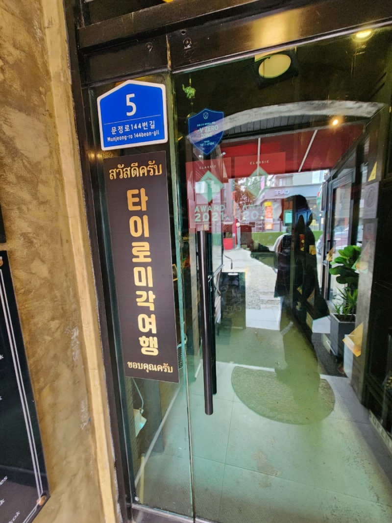 사진 4