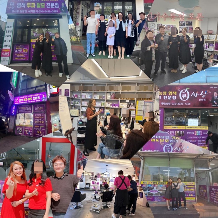  큐 사랑 창업, 혼자보다 함께!