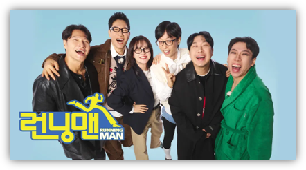SBS 런닝맨 보러가기 최신 회차정보 재방송 다시보기 실시간 본방송 라이브 시청 방송시간 편성표 시청률 SBS 런닝맨 보러가기 최신 회차정보 재방송 다시보기 실시간 본방송 라이브 시청 방송시간 편성표 시청률