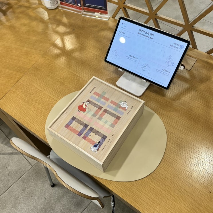  인천공항 [한국전통문화센터] 제1여객 터미널 무료로 한국 전통 체험 이용 가능한 문화센터 ! 운영시간부터 방문 후기까지 총정리