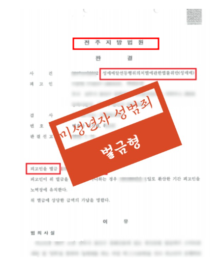 전주법무법인 1가지는 아시고 00하셔야합니다 관련 사진