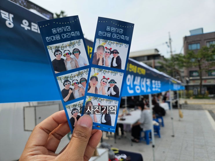  핫한 야외 포토부스 대여 가격 및 업체 추천