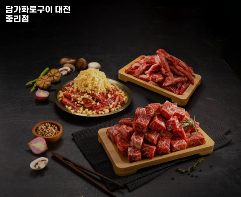 대전 대덕구 중리동 맛집 담가화로구이 대전 중리점 추천메뉴가격영업시간리뷰주차