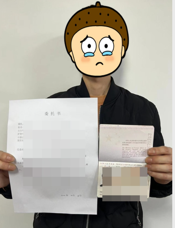  중국 여권·신분증 재발급 대행 완벽 가이드 분실·만료·파손 시 해결 방법