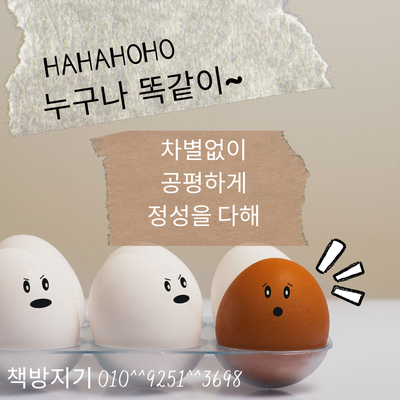  산본 중고책 헌책 방문 매입 수거가 원스톱으로 처분 가능하다고?