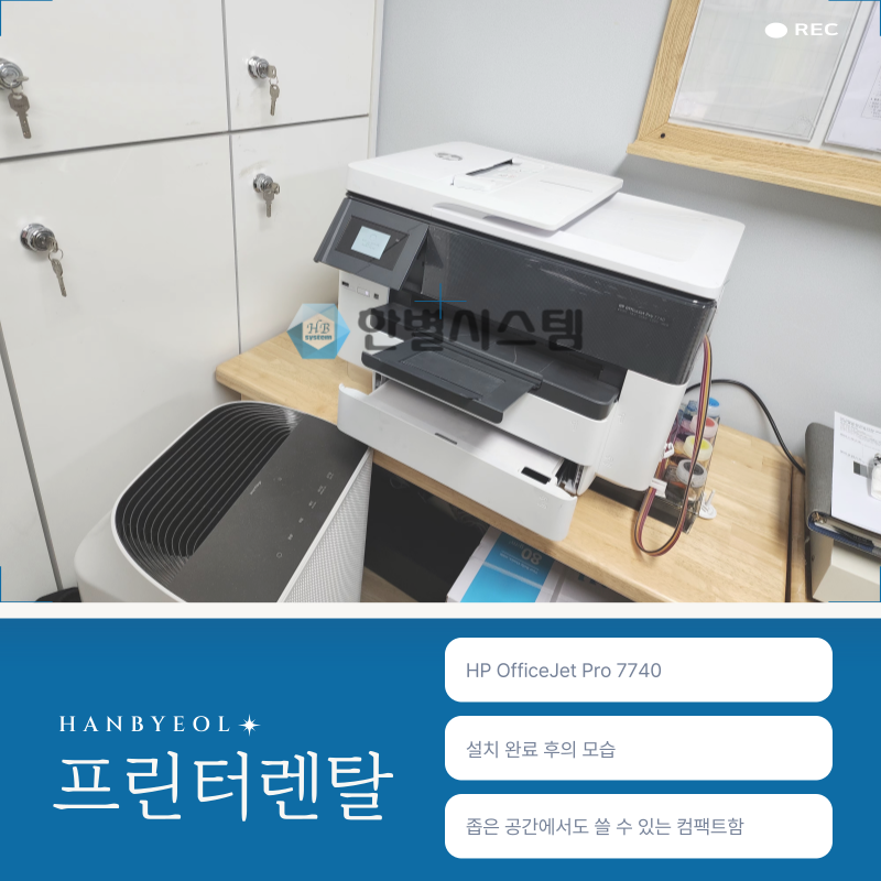 대구프린터렌탈 현명하고 가성비좋은 사무환경 구성 현장 사진 3
