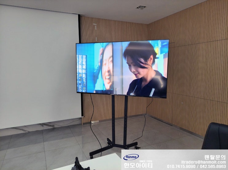  세종 65인치 모니터 TV 렌탈 대여