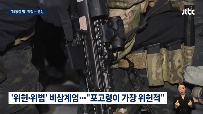 "헌재는 전원 일치로 윤석열을 파면하라" 100만 명 탄원 서명