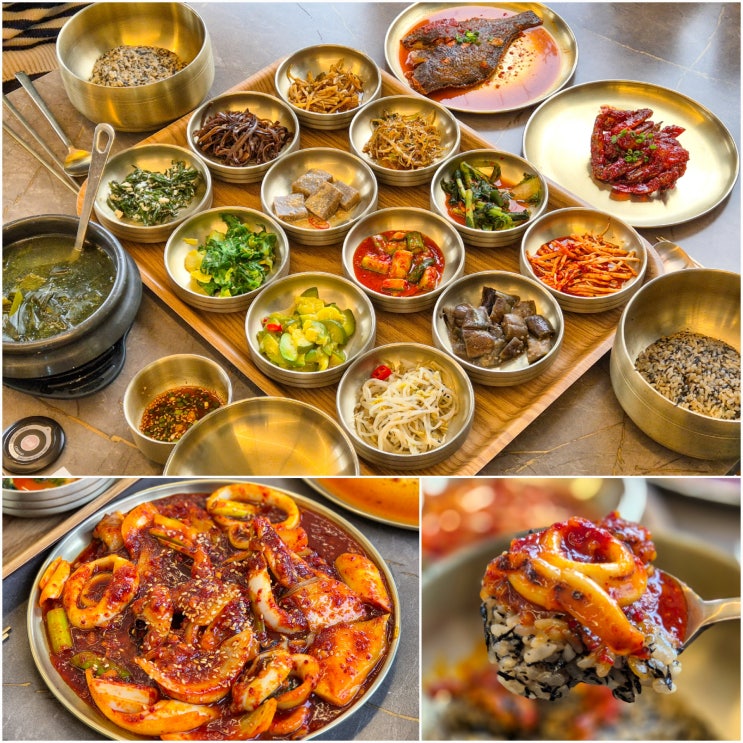  의왕 건강한 집밥 같은 한식 맛집 둥지톳밥