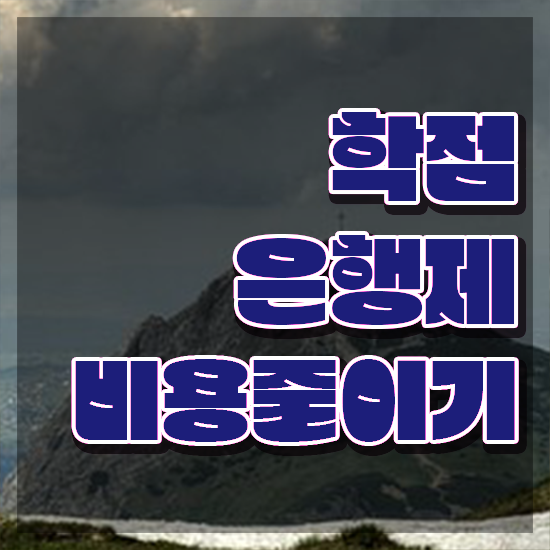  건설 플래너 직장인을 위해