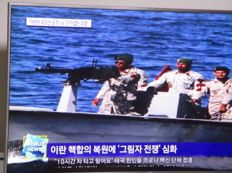 <b>푸틴</b>의 그림자 전쟁 실체와 <b>서방</b>의 대응(1)