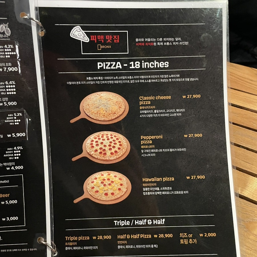 브롱스 창동점 사진 6