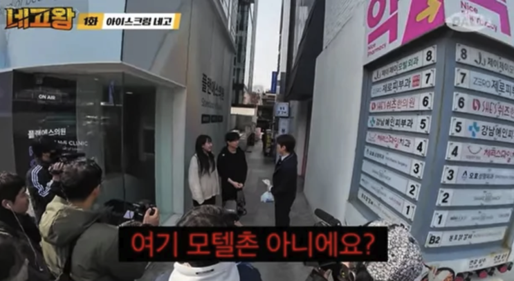 '<b>네고왕</b>' 측, <b>김원훈</b> 도넘은 <b>성희롱</b> 논란 <b>사과</b> "신중하게 제작할... 