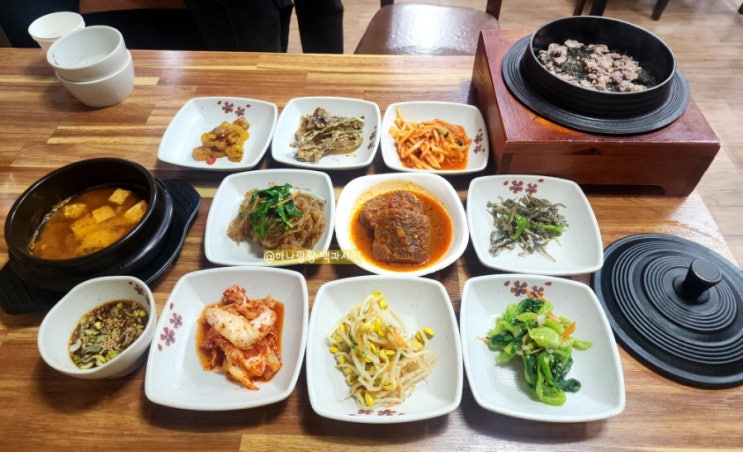  [경기 군포] 10가지 반찬 시골 한정식 갈치호수맛집 정선달가마솥밥