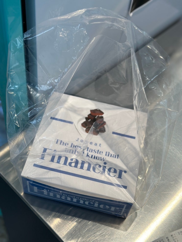  군자역 디저트 선물세트 조잇 휘낭시에 구움과자 맛집