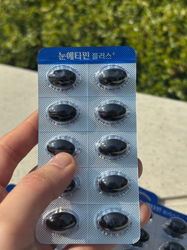  눈이 침침할때 하루 한 알로 간편한 관리를! 눈에타민 플러스+