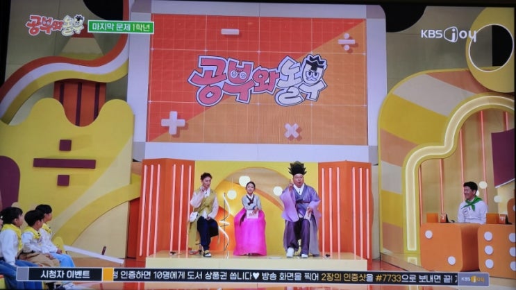 <b>강호동 공부와 놀부</b> 부모와 아이가 함께하는 초등학교 문제... 