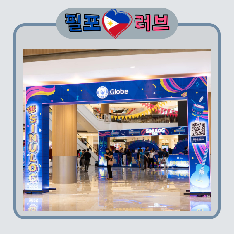 필리핀 어학연수 유심 가이드 Globe, Smart, DITO 비교부터 개통 절차까지
