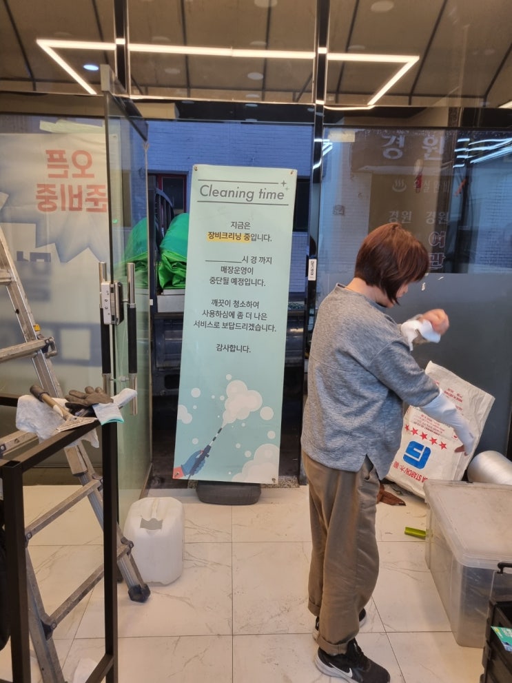  서울 신도림 중고장비 오픈 셀프빨래방 휩시 세탁기 건조기 분해 전문 청소 / as 점검 수리