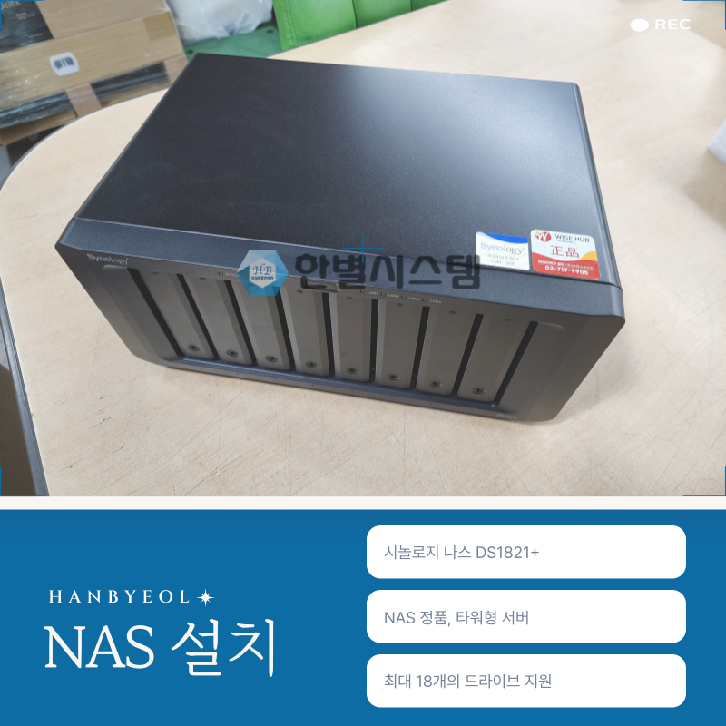 대구프린터렌탈 현명하고 가성비좋은 사무환경 구성 현장 사진 4