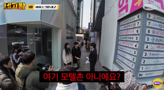 <b>김원훈</b> 길 가던 시민 <b>모텔촌</b> 성희롱 드립 <b>네고왕</b>' 첫 회부터 <b>논란</b>