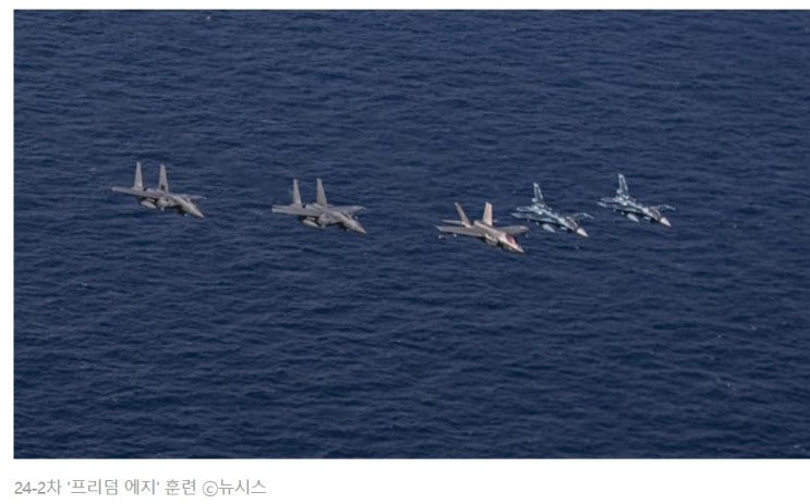 “미국은 캠프 험프리스 등 미군기지와 <b>한국군</b> 인프라를 활용해