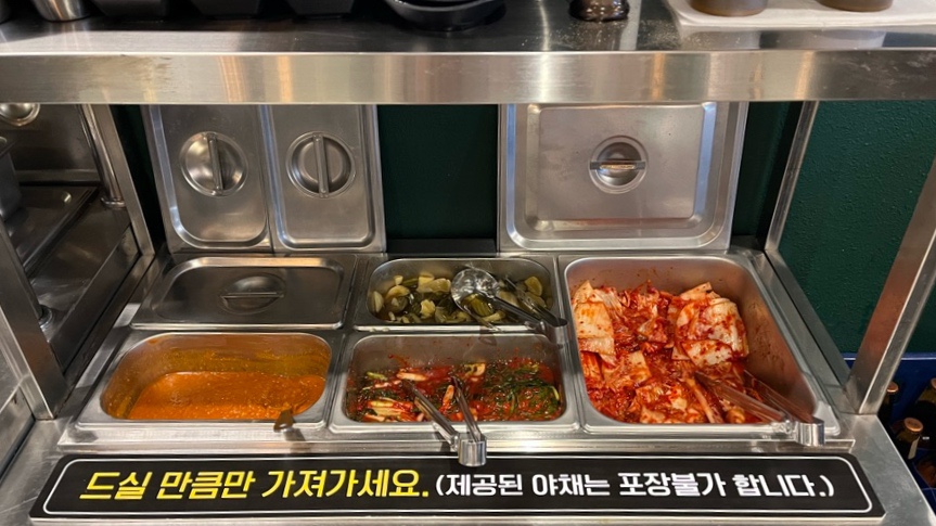 돈아돈아 우야 사진 2