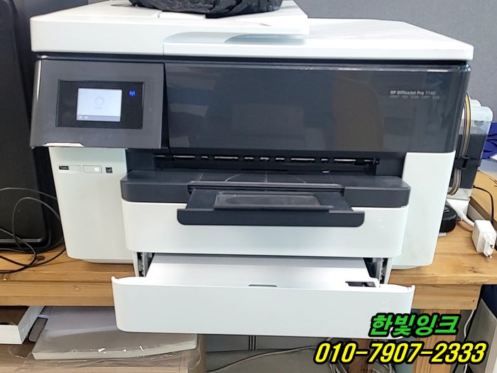 인천 부평구 삼산동 프린터 수리 hp7740 소모품시스템문제 혼색 증상 무한잉크 카트리지 석션 점검 인천 부평구 삼산동 프린터 수리 hp7740 소모품시스템문제 혼색 증상 무한잉크 카트리지 석션 점검